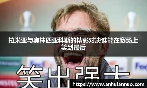 乐动LDSports官网