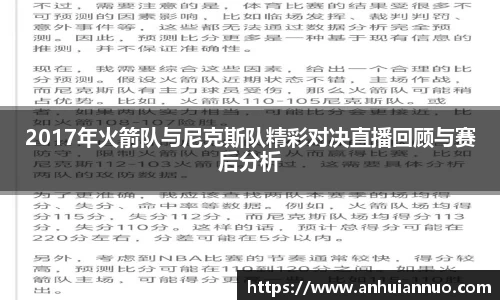 乐动LDSports官网